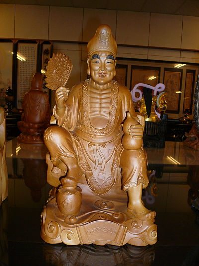 樟木濟公禪師28