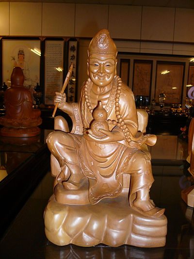 樟木濟公禪師20